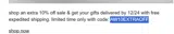 AW10EXTRAOFF coupon verification screenshot