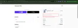 RTW25 coupon verification screenshot