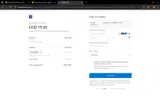 EASTER coupon verification screenshot