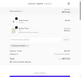 BUCKLEY50META coupon verification screenshot