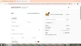 LASTCALL coupon verification screenshot