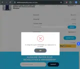 CHRISTMAS coupon verification screenshot