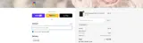 All About Fabrics coupon verification screenshot