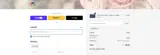 All About Fabrics coupon verification screenshot