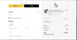 NEOMAR coupon verification screenshot