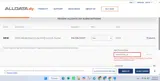 ALLDATA DIY coupon verification screenshot