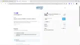 TAKE5 coupon verification screenshot