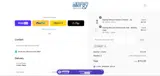 CREDIT coupon verification screenshot