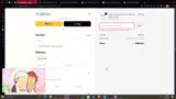 WATER coupon verification screenshot