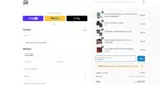 NORIOT coupon verification screenshot