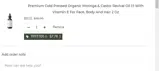 TRY1TO1 coupon verification screenshot