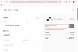 AML15 coupon verification screenshot