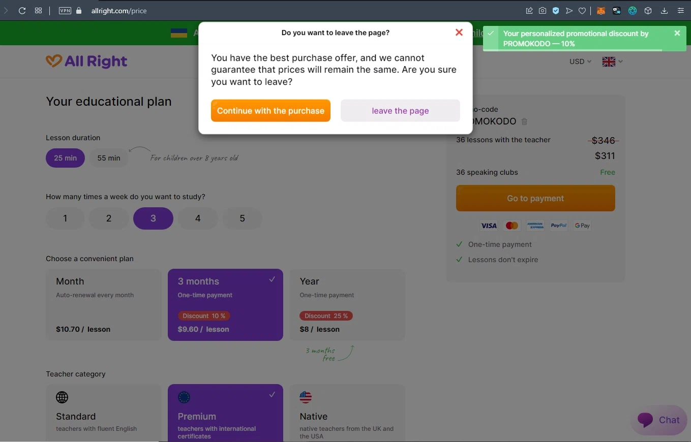 AllRight checkout page showing AllRight promo code box | Screenshot taken by SimplyCodes community member on Apr 23, 2022