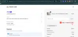 All Touch Case coupon verification screenshot