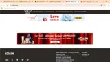 beauty coupon verification screenshot