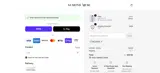 Almond Muse coupon verification screenshot