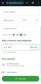 ACT coupon verification screenshot