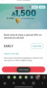 EARLY coupon verification screenshot