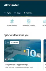 STAYLONG coupon verification screenshot
