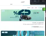 TRANSFER25 coupon verification screenshot