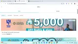 SUMMER coupon verification screenshot