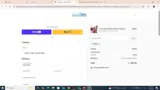 MARI coupon verification screenshot