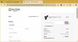 alohanews10 coupon verification screenshot