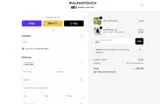 adbew coupon verification screenshot