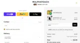 ADBEv coupon verification screenshot