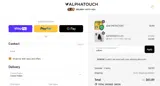 adbew coupon verification screenshot