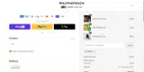 ADBEQ coupon verification screenshot