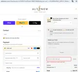 Altenew coupon verification screenshot