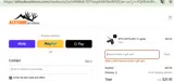 IDAHOELK coupon verification screenshot