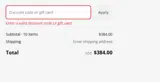 Altria Theater coupon verification screenshot