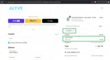 FALL25 coupon verification screenshot