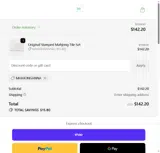 Amahj Line coupon verification screenshot