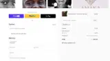 AMAKA Africa coupon verification screenshot