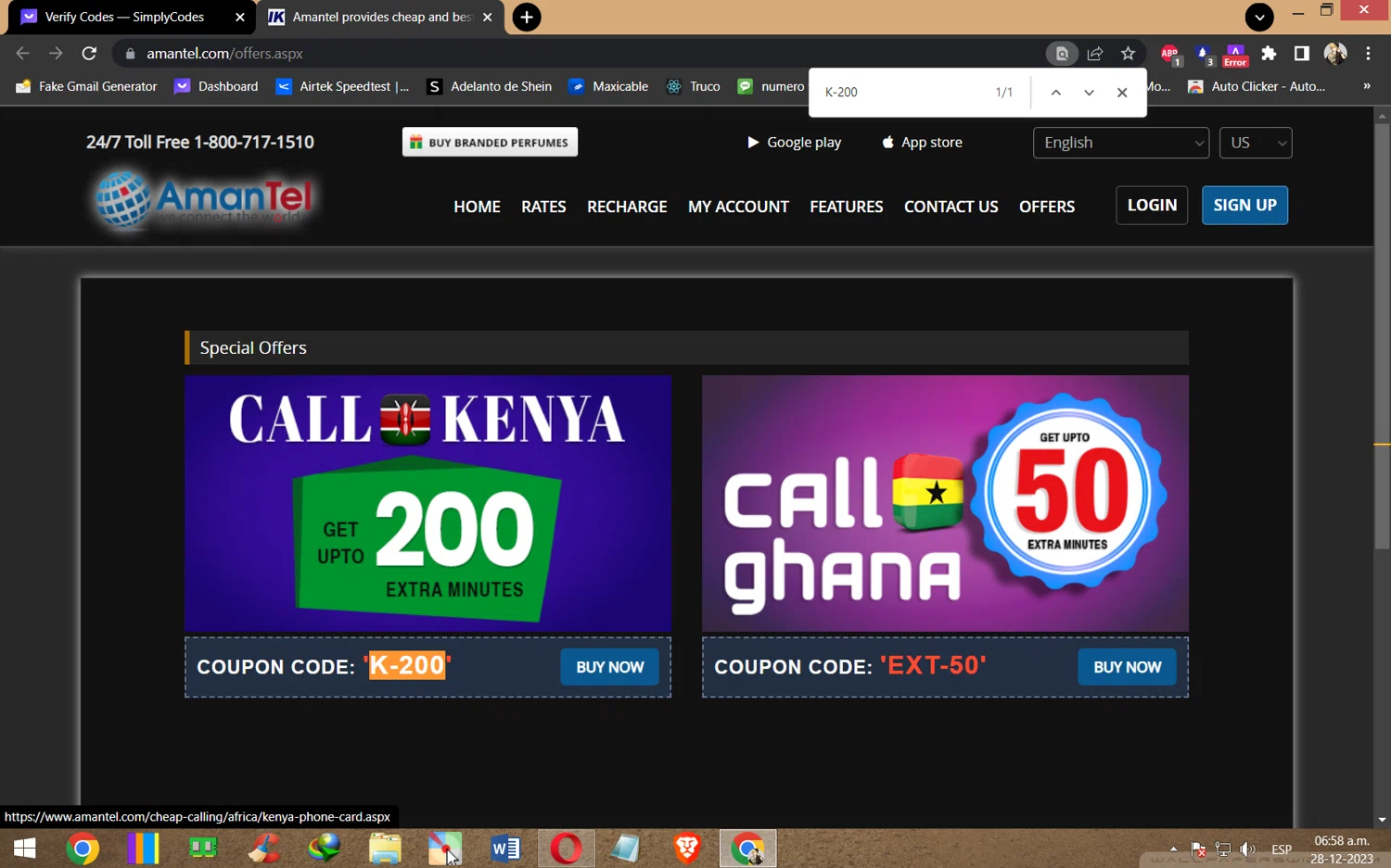 Amantel checkout page showing Amantel coupon code box | Screenshot taken by SimplyCodes community member on Dec 28, 2023