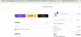 allprizevalue coupon verification screenshot
