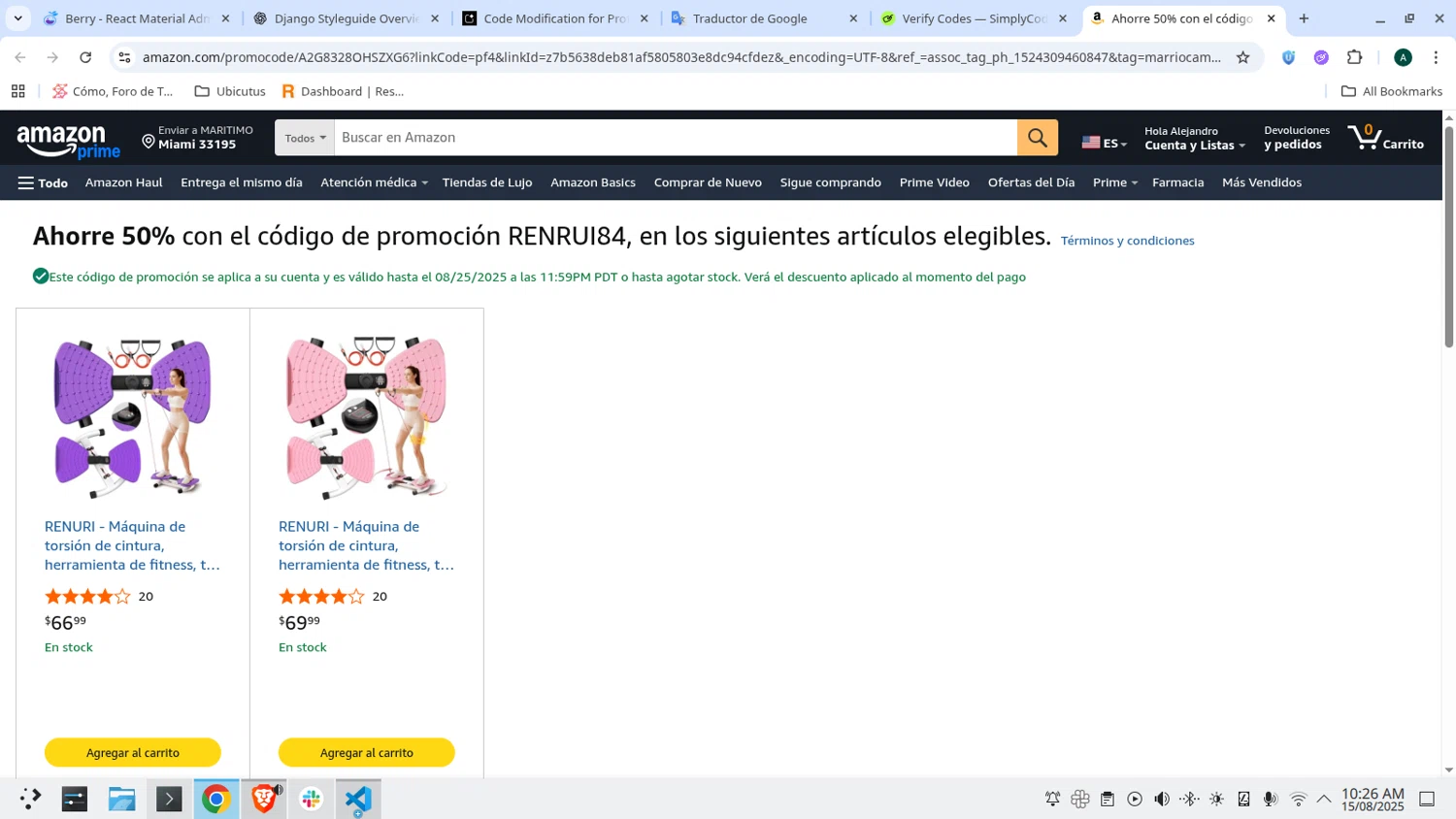 Amazon Prime checkout page showing Amazon Prime promo code box | Screenshot taken by SimplyCodes community member on Aug 15, 2025