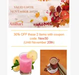 Ambari Nutrition coupon verification screenshot