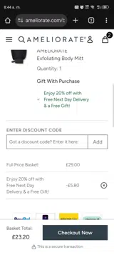 JULIE coupon verification screenshot