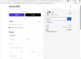 KATIE25 coupon verification screenshot