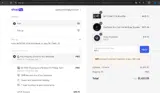AB15 coupon verification screenshot