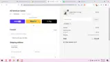PUP15 coupon verification screenshot