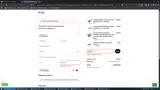ace1981 coupon verification screenshot