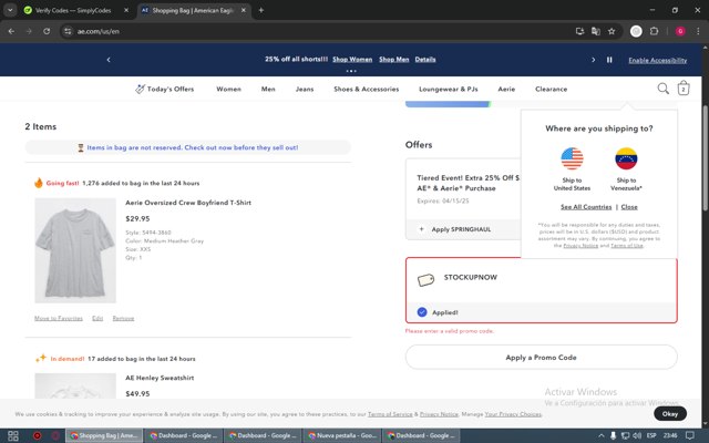 American Eagle Promo Codes (4 Verified) - 35% Off May 2025