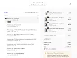 American Threads coupon verification screenshot