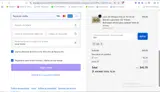 American Photonics coupon verification screenshot
