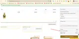 PLATINUMD coupon verification screenshot